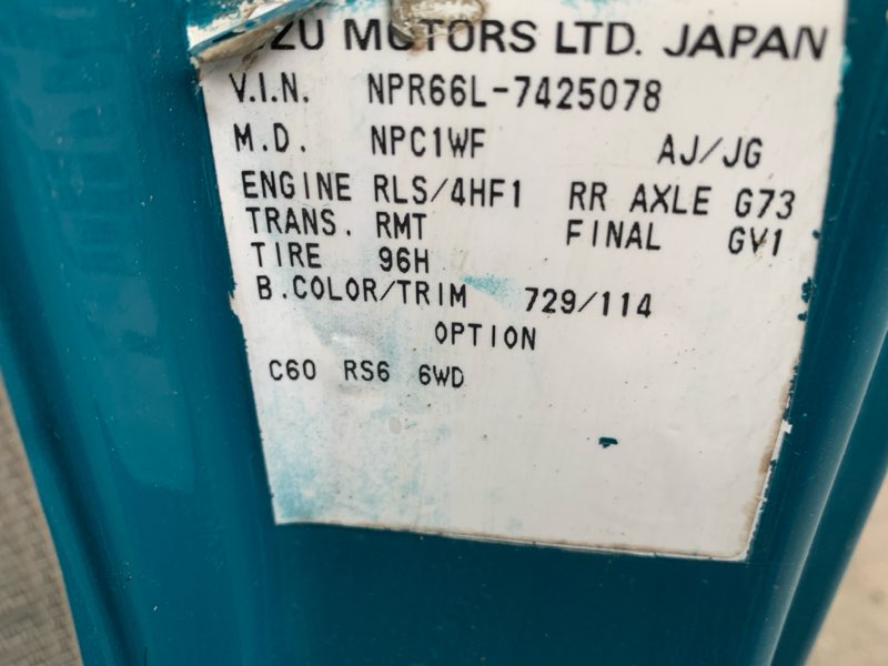 1996 Isuzu N-Series NPR NPR66L-7425078