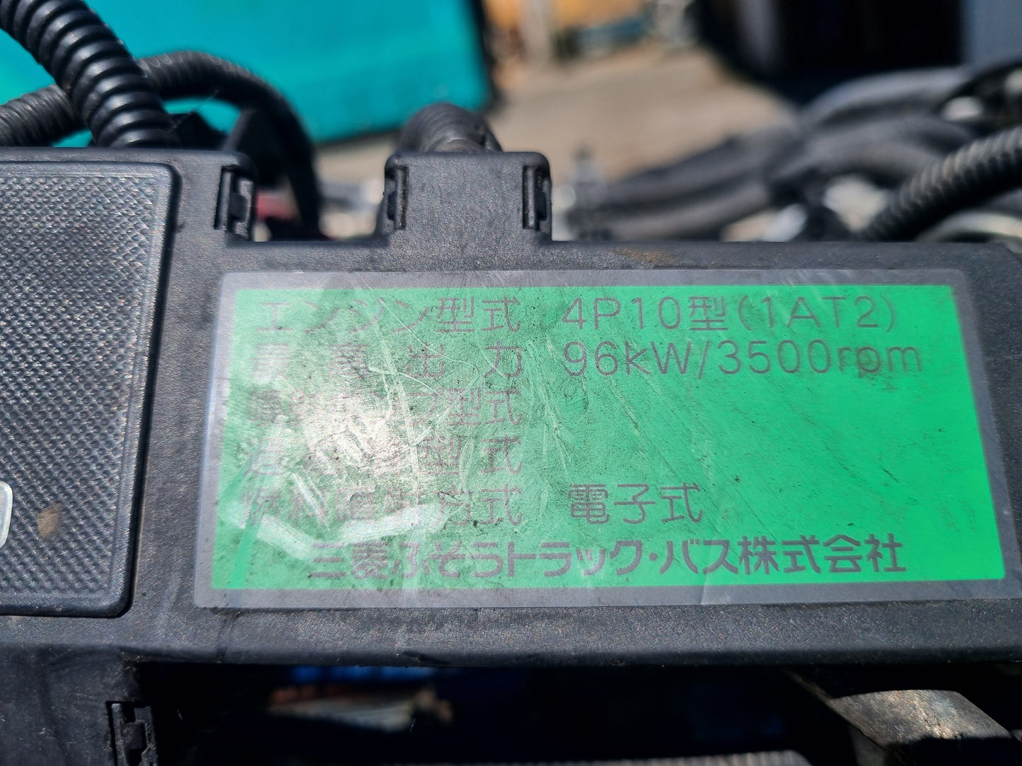 Mitsubishi Canter All Series FBA20 - Engine