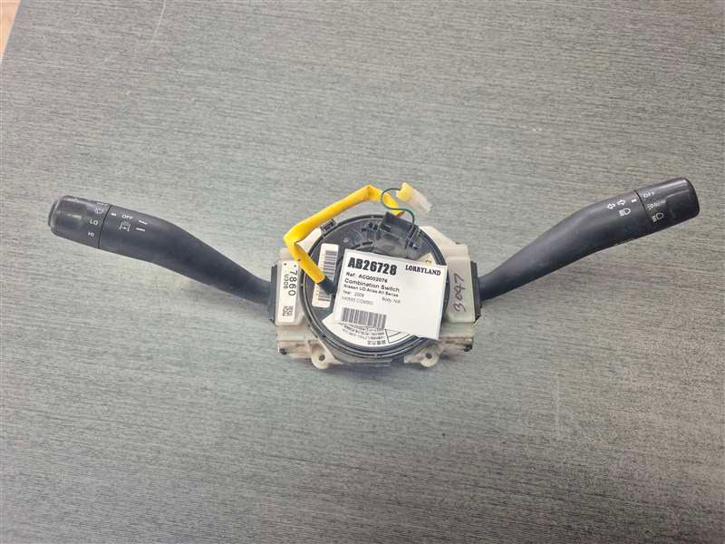 Nissan Atlas All Series ajr85-823196 - Combination Switch