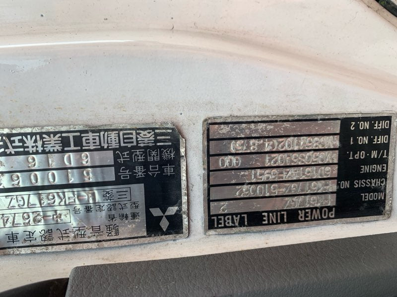 1994 Mitsubishi Fuso FK FK617 1995-10/1997 FK617