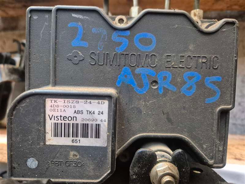 Nissan Atlas All Series ajr-7000345 - ABS Brake Unit