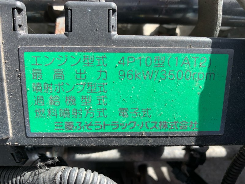 2011 Mitsubishi Canter All Series FBA20