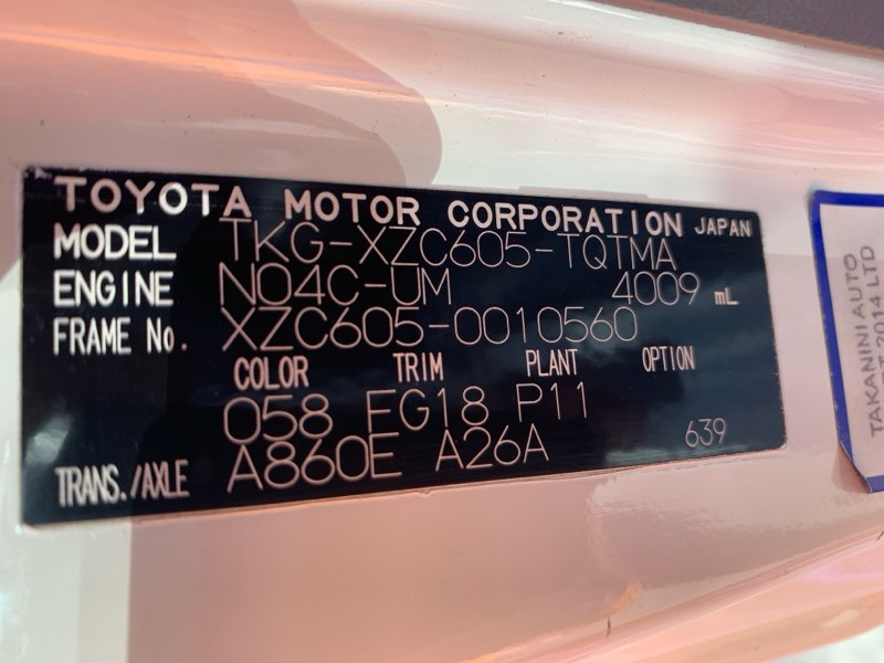 2015 Toyota Dyna XZU605 XZC605