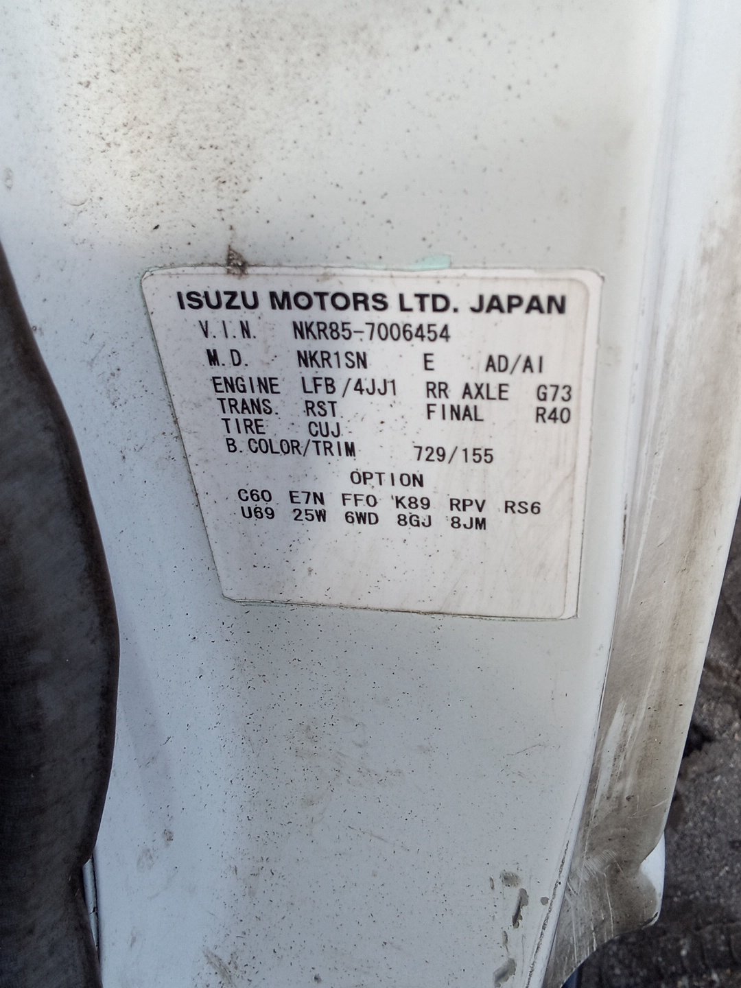 2008 Isuzu Elf NKR85