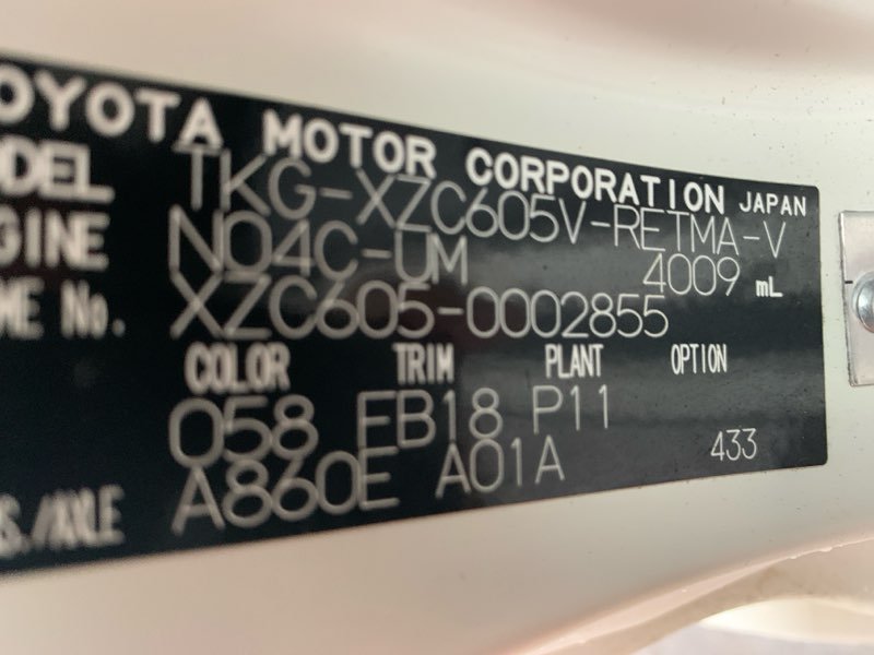 2012 Toyota Dyna XZU605 ZXC605-0002855