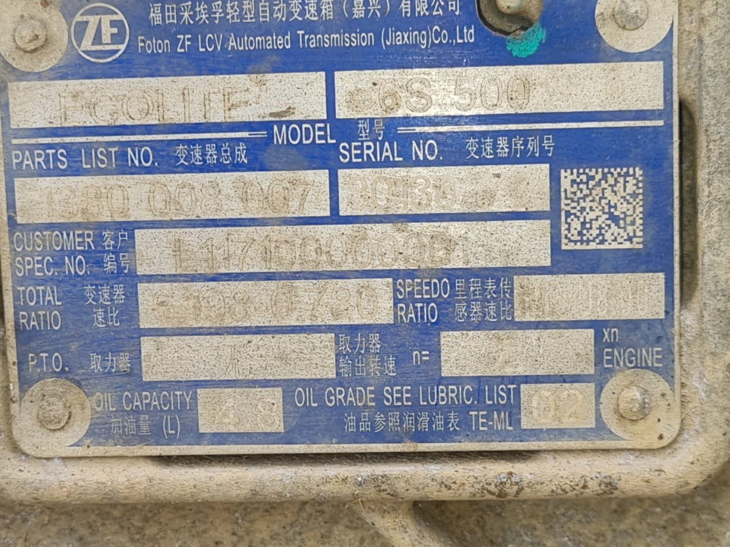 2023 Foton 14 FOTON 318ISF BJ1078- Trans/Gearbox PN: zf 6s 500 ecolite