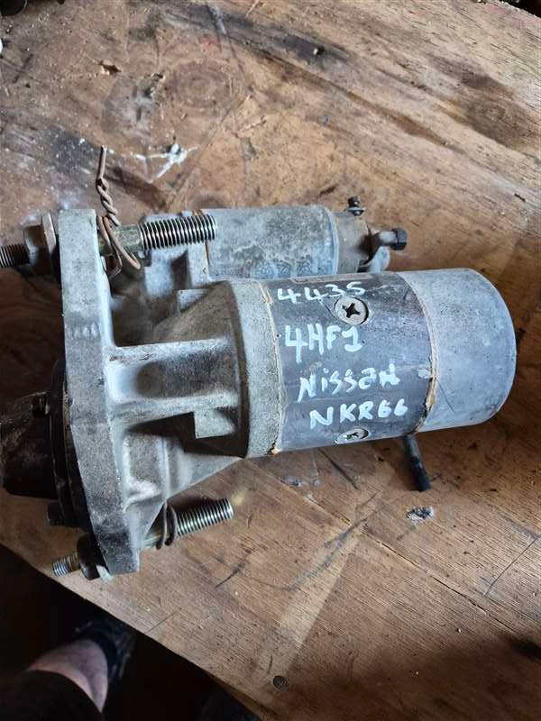 Nissan Atlas All Series AKR66E-7750543 - Starter Motor