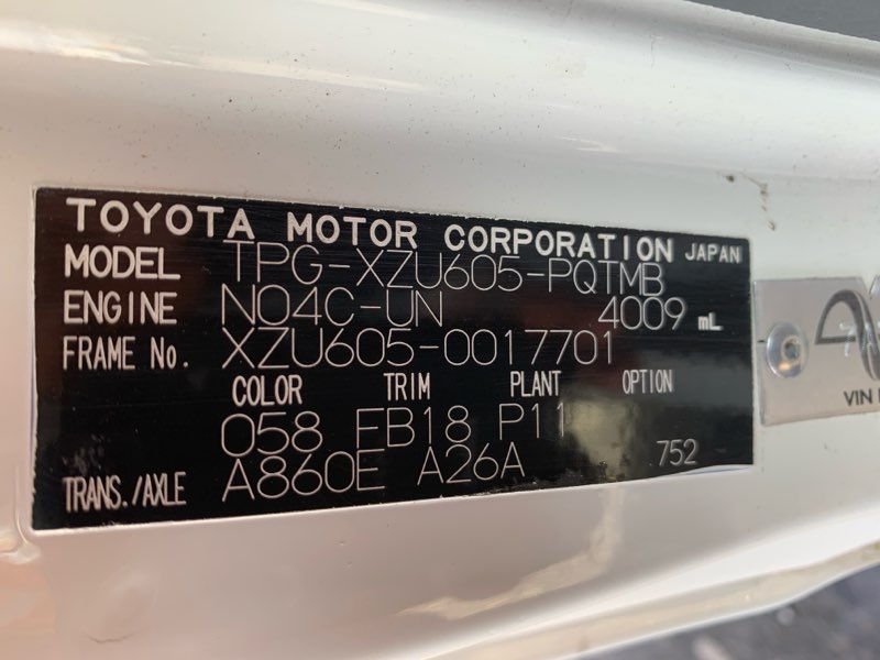 2017 Toyota Dyna XZU605 XZU605-0017701