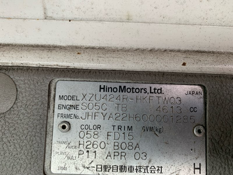 2003 Hino 300 Series XZU424R-HKFTW03