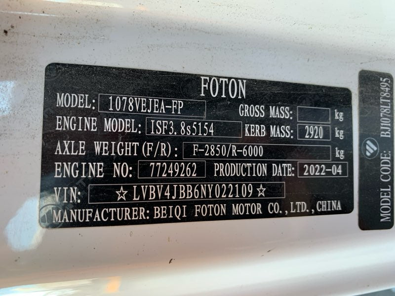 2023 Foton 14 FOTON 318ISF BJ1078
