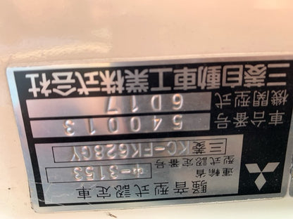 1998 Mitsubishi Fuso FK FK 1996-2008 FK628GY-540013