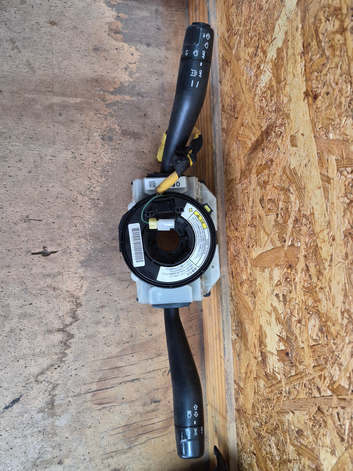 Nissan Atlas All Series ALR85 - Combination Switch