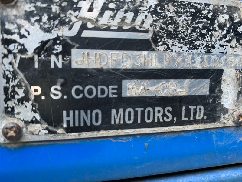 1997 Hino 500 Series FD FD3HKLA