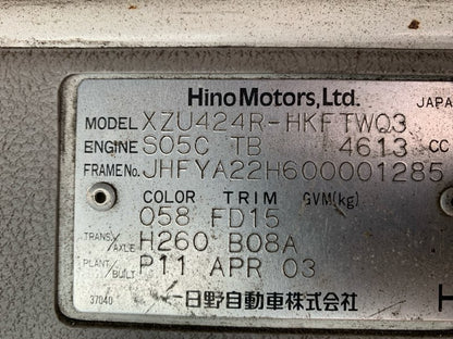 2003 Hino 300 Series XZU424R-HKFTW03