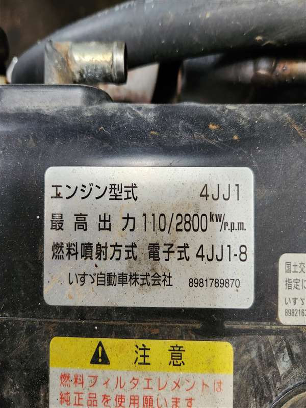 Isuzu N-Series NA 123456