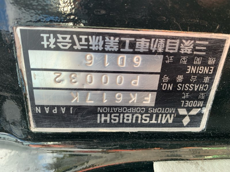 2000 Mitsubishi Fuso FK FK195 FK617KPOOO32