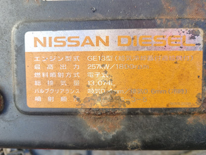 Nissan Quon CD CDY4YA-00158 - Engine PN: ge13 257 kw