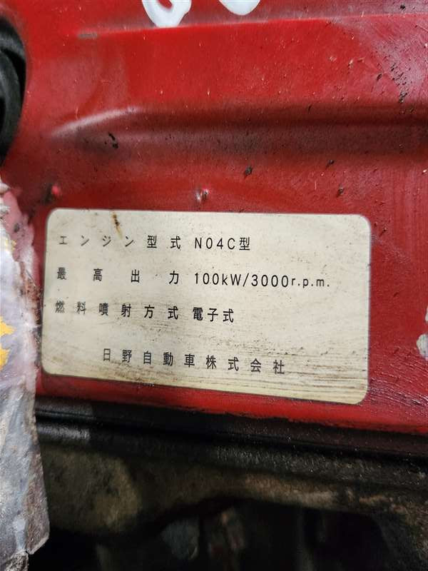 Toyota Dyna All Series 123456