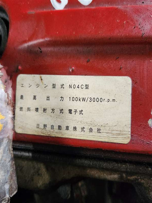 Toyota Dyna All Series 123456
