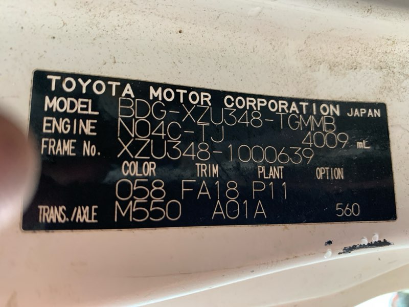 2007 Toyota Dyna XZU345 12/2003-09/2006 XZU348