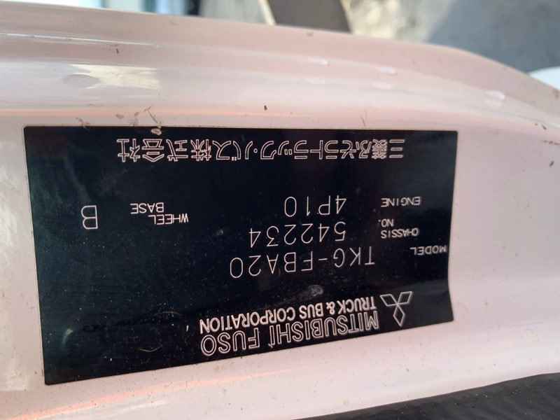 2015 Mitsubishi Canter All Series FBA20-542234