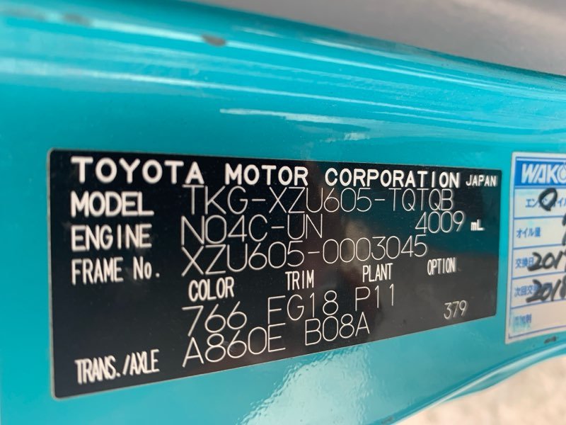 2012 Toyota Dyna XZU605 XZU605
