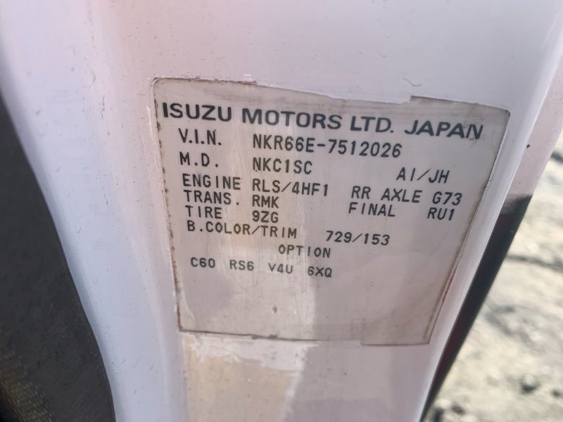 1997 Isuzu N-Series NKR NKR66E-7512026