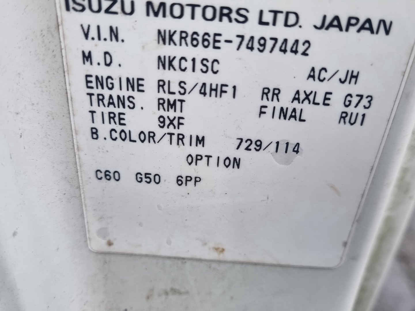 1997 Isuzu Elf NKR NKR66E