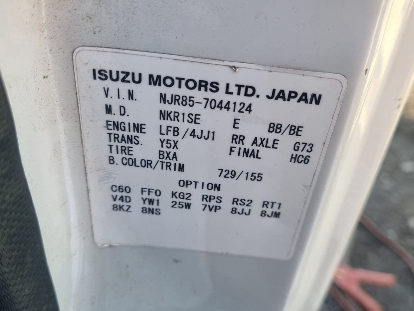 2015 Isuzu Elf NJR85